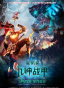 地下城与勇士M社交系统：与朋友一起冒险的乐趣